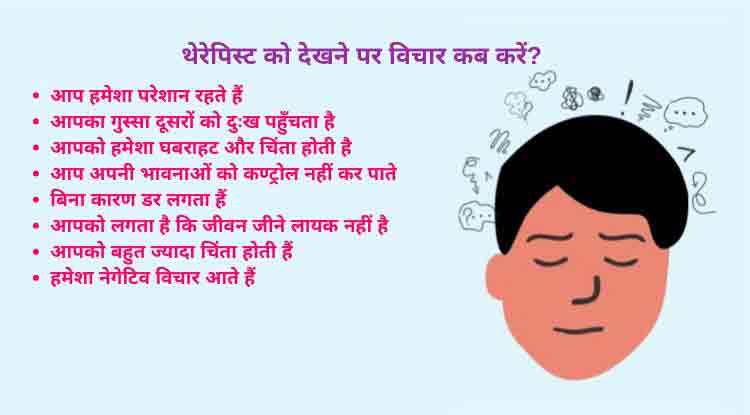 क्या हुआ, मुकुंद क्या हुआ, मुकुंद