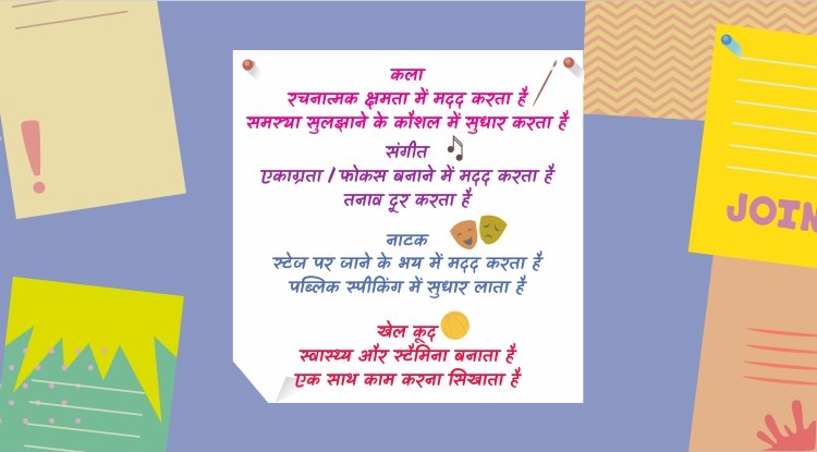 ये मज़ेदार है ये मज़ेदार है