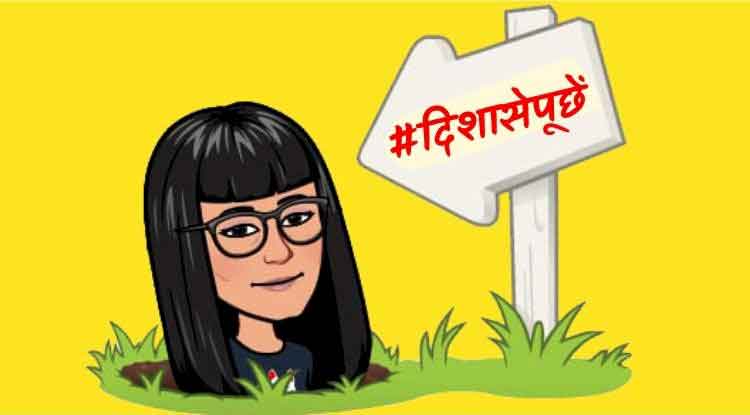 एक ईमानदार कोशिश एक ईमानदार कोशिश