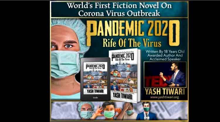 कलम के साथ कलम के साथ