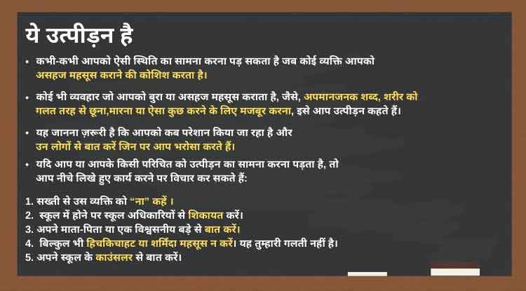 कहना ज़रूरी हैं कहना ज़रूरी हैं