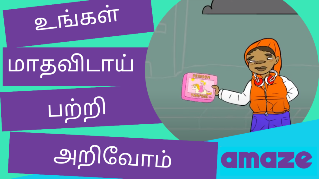 AMZ-016 All about getting your periods