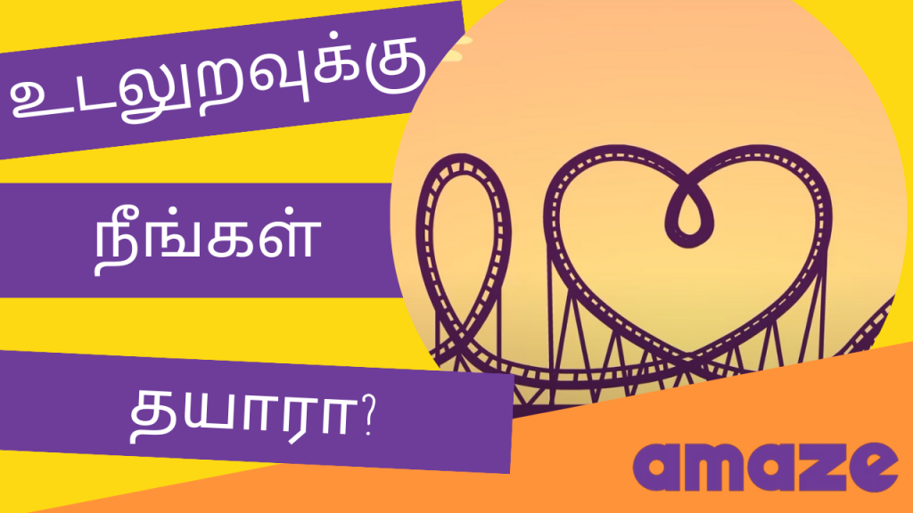 AMZ-046 Are you ready to have sex